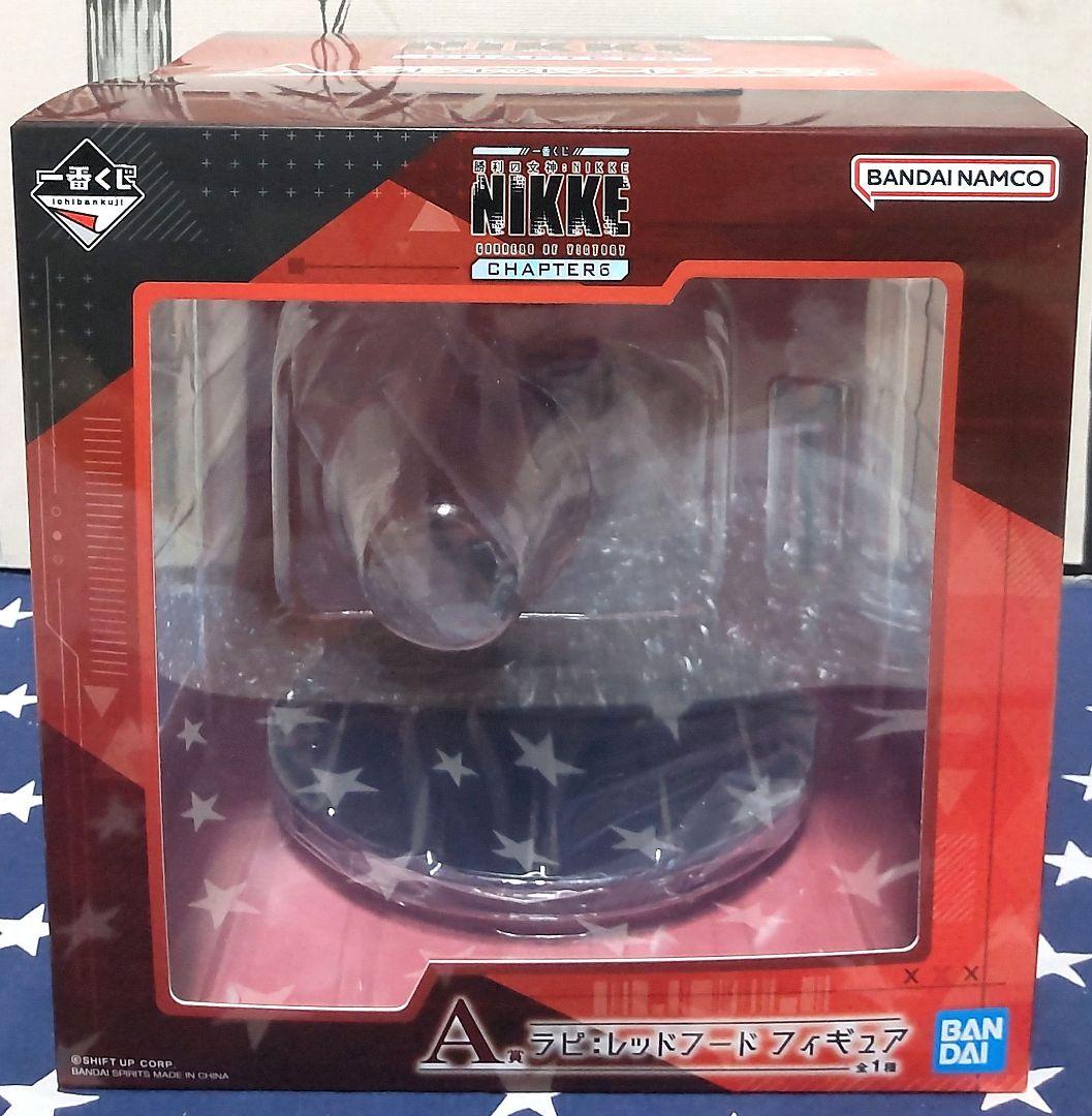 一番くじ NIKKE CHAPTER6 A賞、B賞フィギュア、下位賞付き