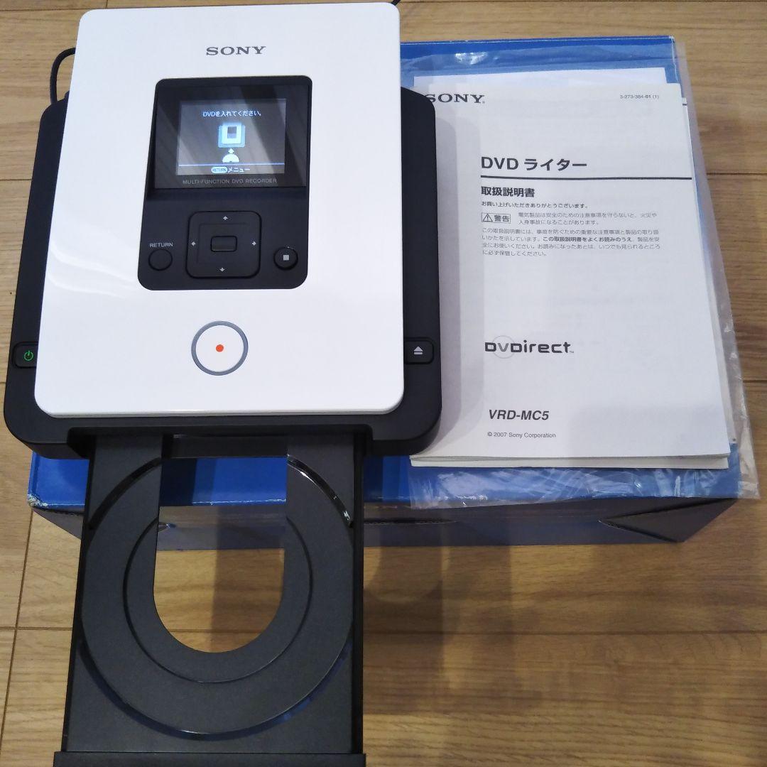 SONY VRD-MC5 DVDライター 動作品 DVDirect