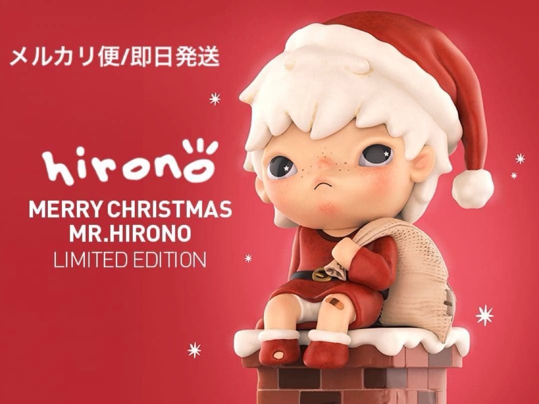 Merry Christmas Mr.HIRONO Popmart
