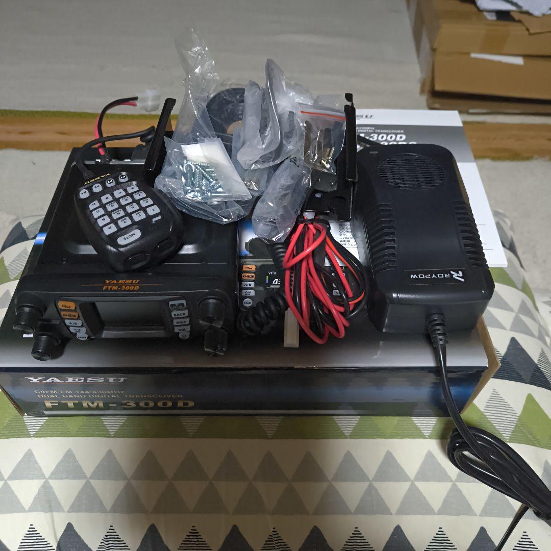 Yaesu FTM-300D ACアダプター付き - WWW.REALOGISTIC.COM