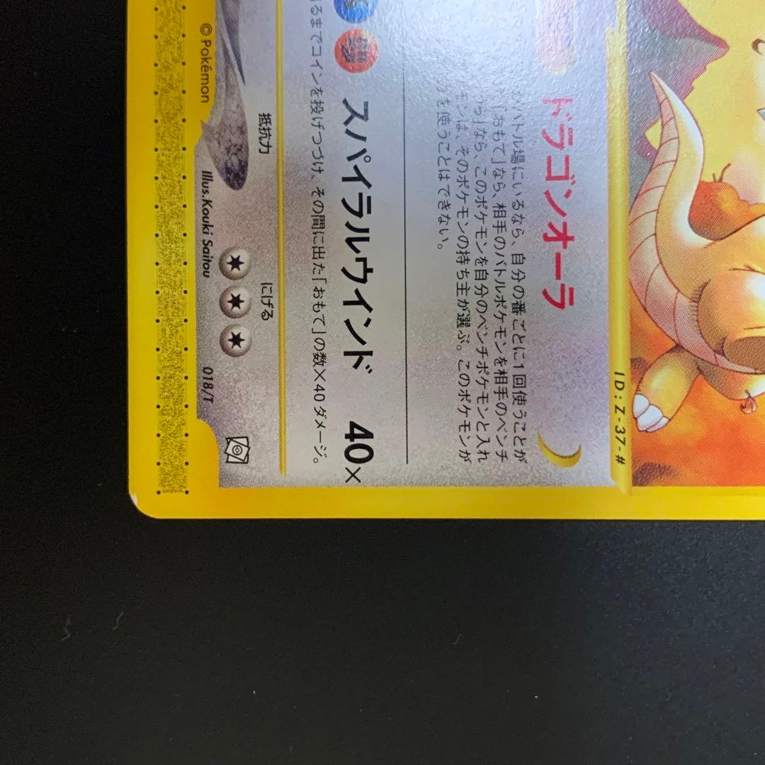 トレーナーズ　vol.19