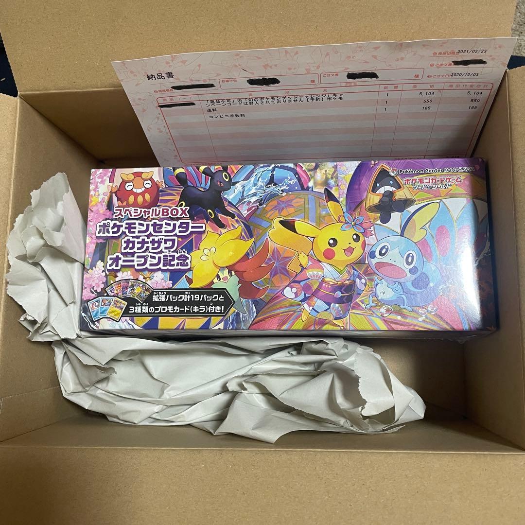 USA@土日は受け取り評価が出来ません様 リクエスト 3点 まとめ商品