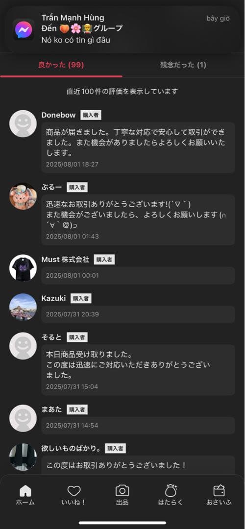 POPMART THE MONSTERS Big into Energy 未開封