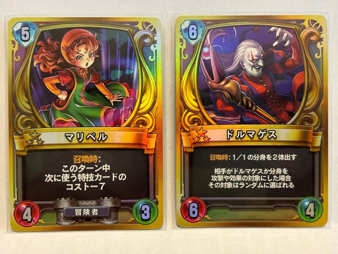 ドラゴンクエストライバルズ プロモカード第1弾コンプセット