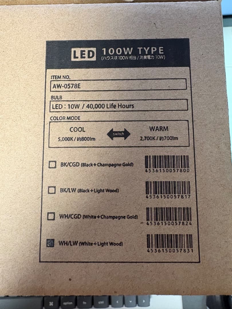 【ほぼ新品】ARTWORKSTUDIO Glow mini LED シーリング