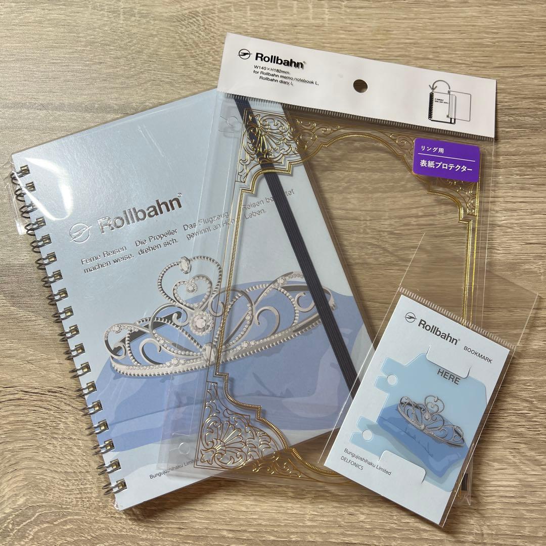 Rollbahn ロルバーン マノワール ティアラ 文具女子博 限定 ノート
