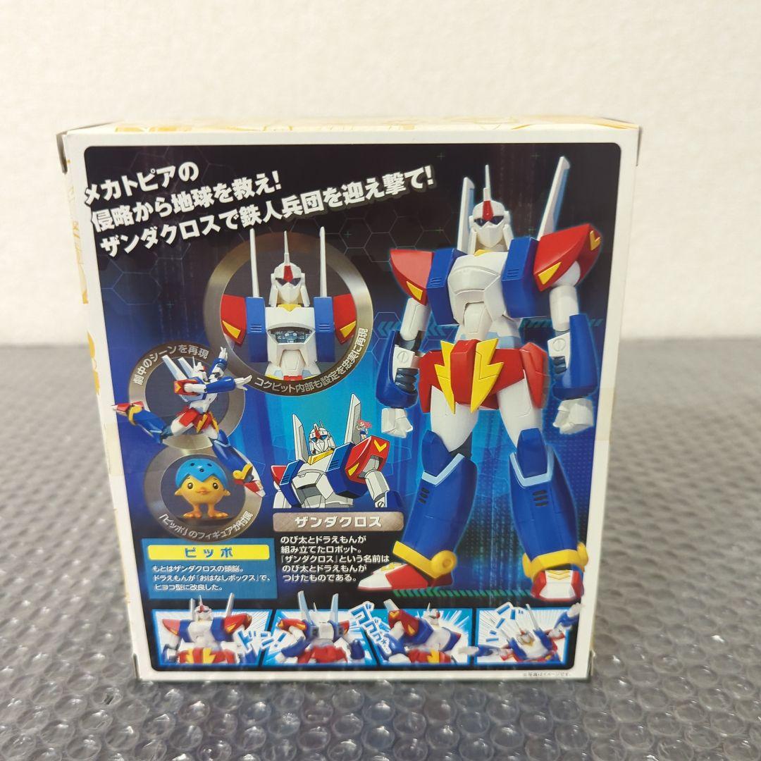 希少】ロボット魂 ザンダクロス ドラえもん のび太と鉄人兵団