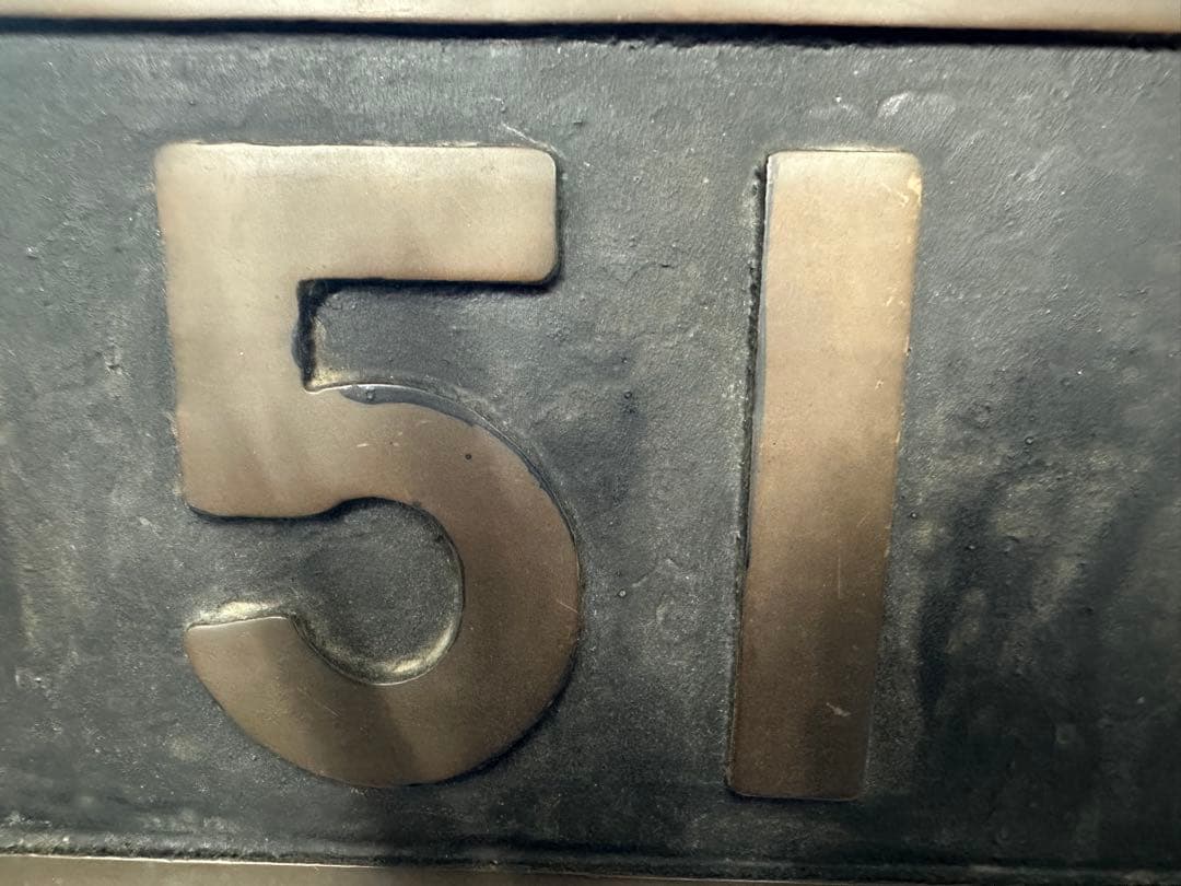 デゴイチ　D51 452 蒸気機関車 ナンバープレート SL