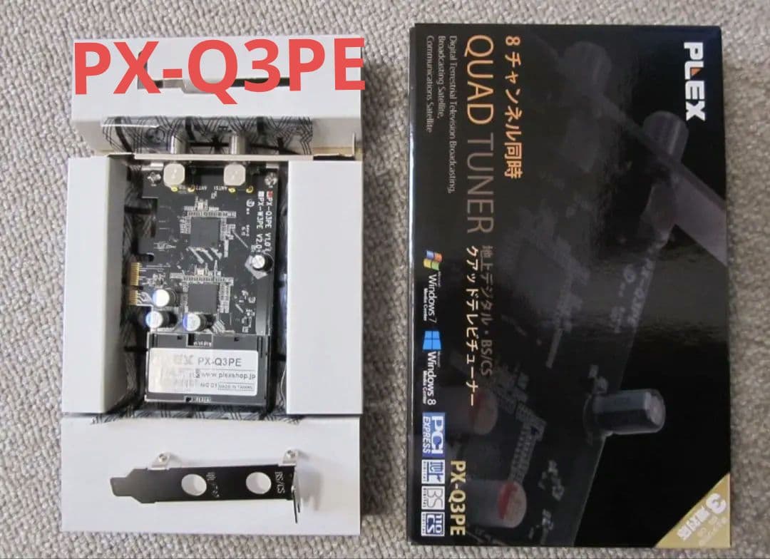 PLEX PX-Q3PE TVチューナーカード チューナーボード PCIe