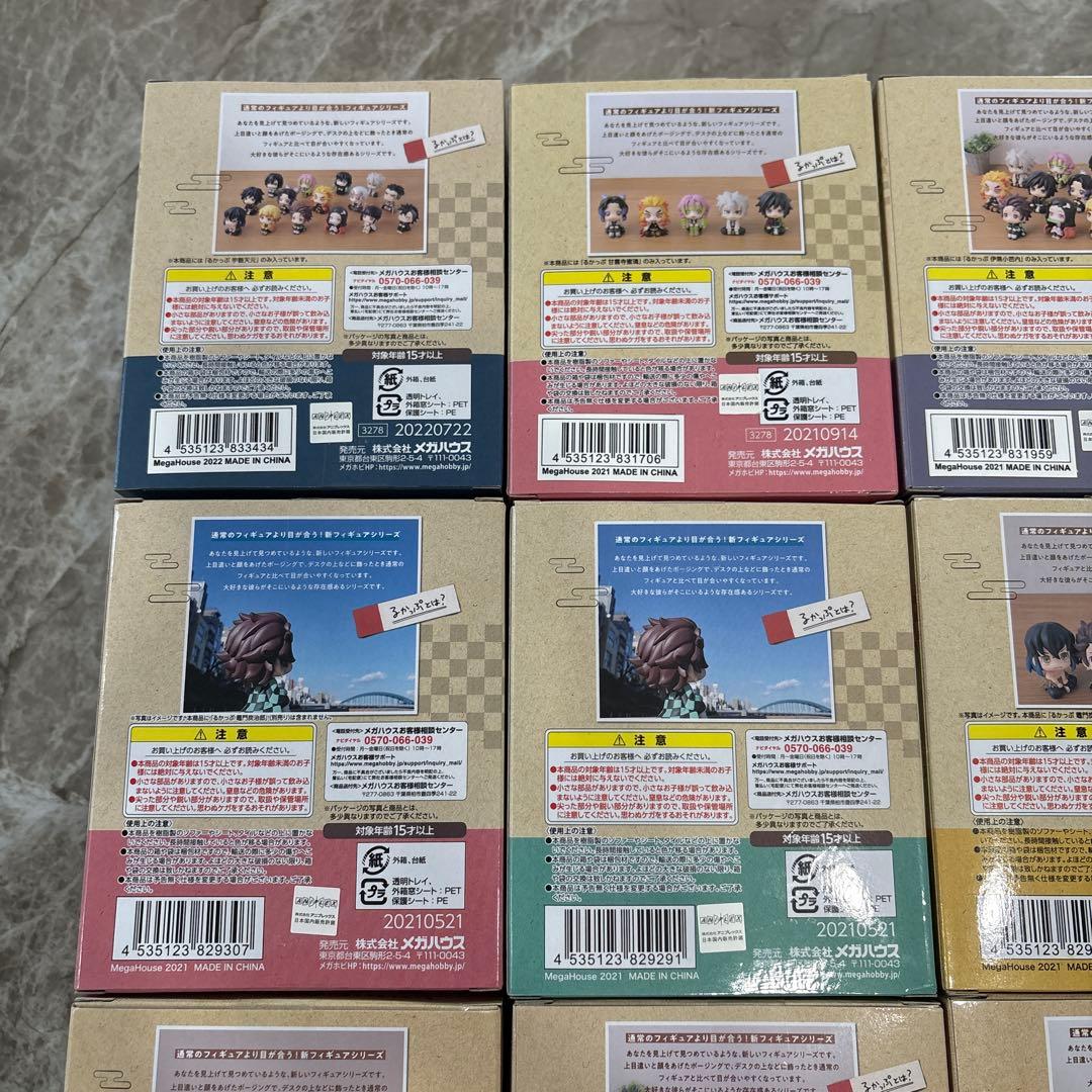 るかっぷ 鬼滅の刃 フィギュア 計16点 ※特典8点付き