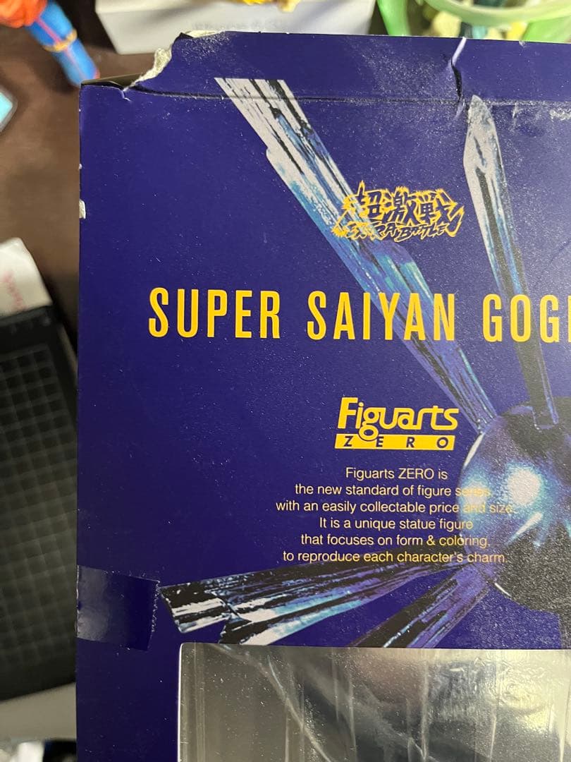 値下げしたした！フィギュアーツZERO スーパーサイヤ人ゴジータ
