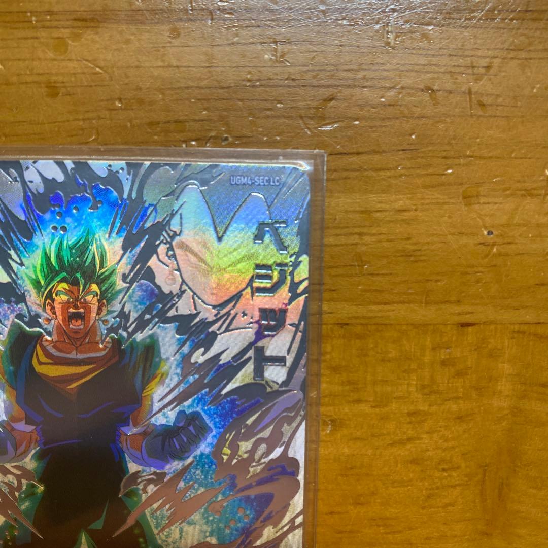 スーパードラゴンボールヒーローズ　ベジット　UGM4-SEC LC