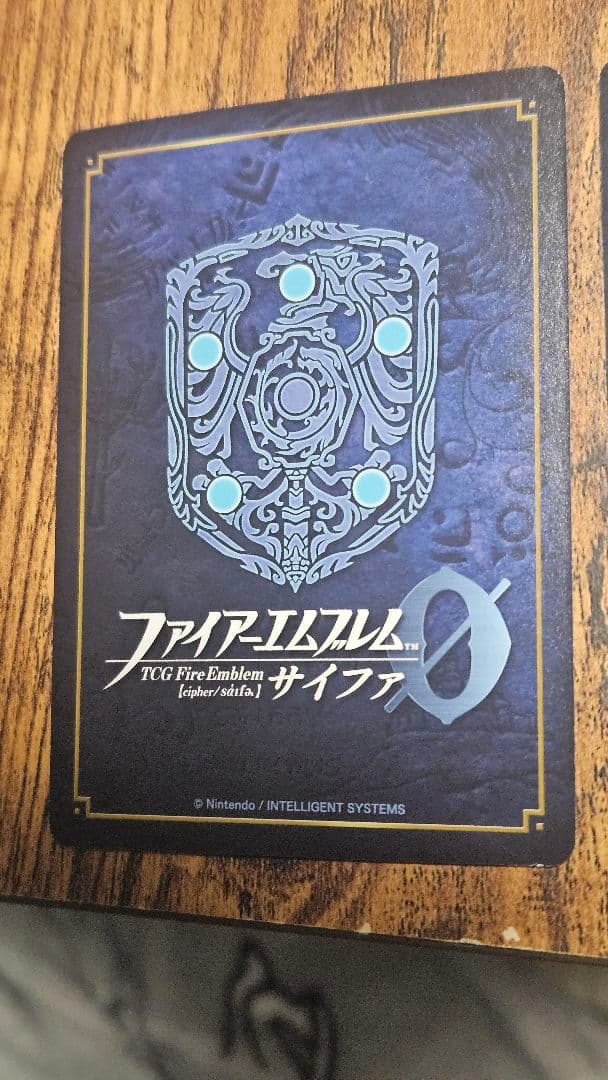 専用 シグルド サイファ