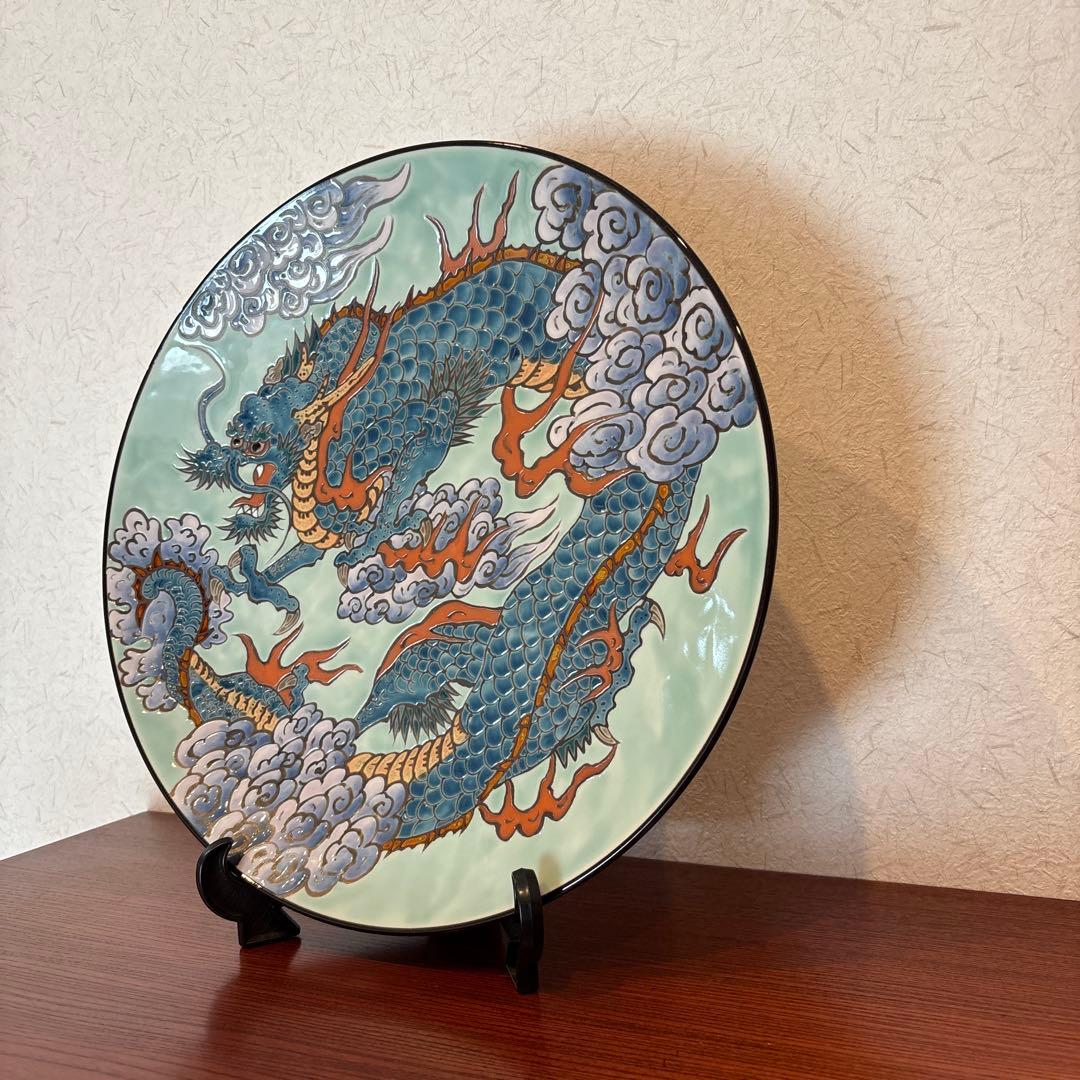 有田焼　龍図　飾り皿　秀峰