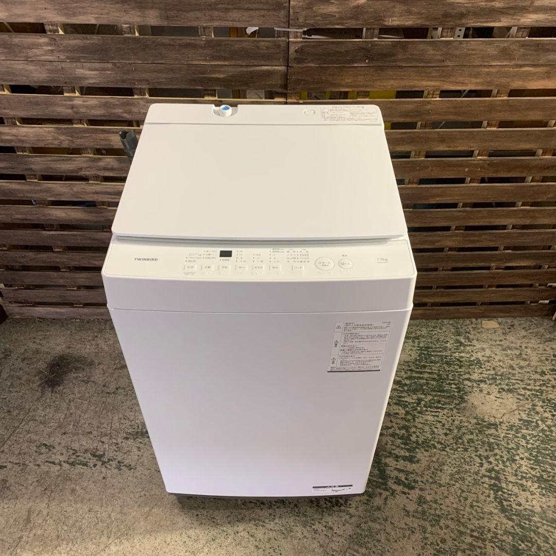 H340 高年式 生活家電 2点セット 冷蔵庫/洗濯機 カラー ホワイト H340