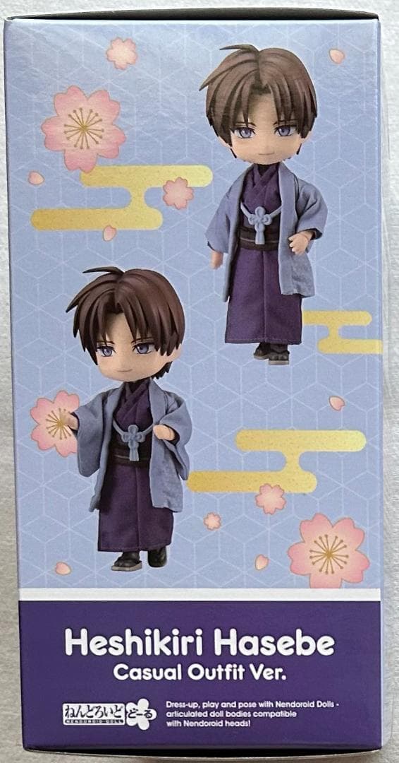 【新品 未開封】ねんどろいどどーる へし切長谷部 軽装Ver.