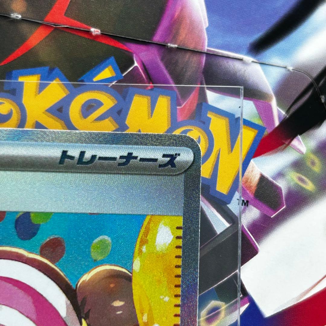 ポケモンカード メイのはげまし sar 115/080