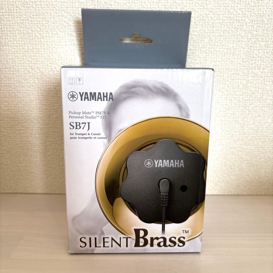 ヤマハ　トランペット　サイレントブラスSB7J YAMAHA ヤマハ / サイレントブラス SB7J ＜トランペット・コルネット用