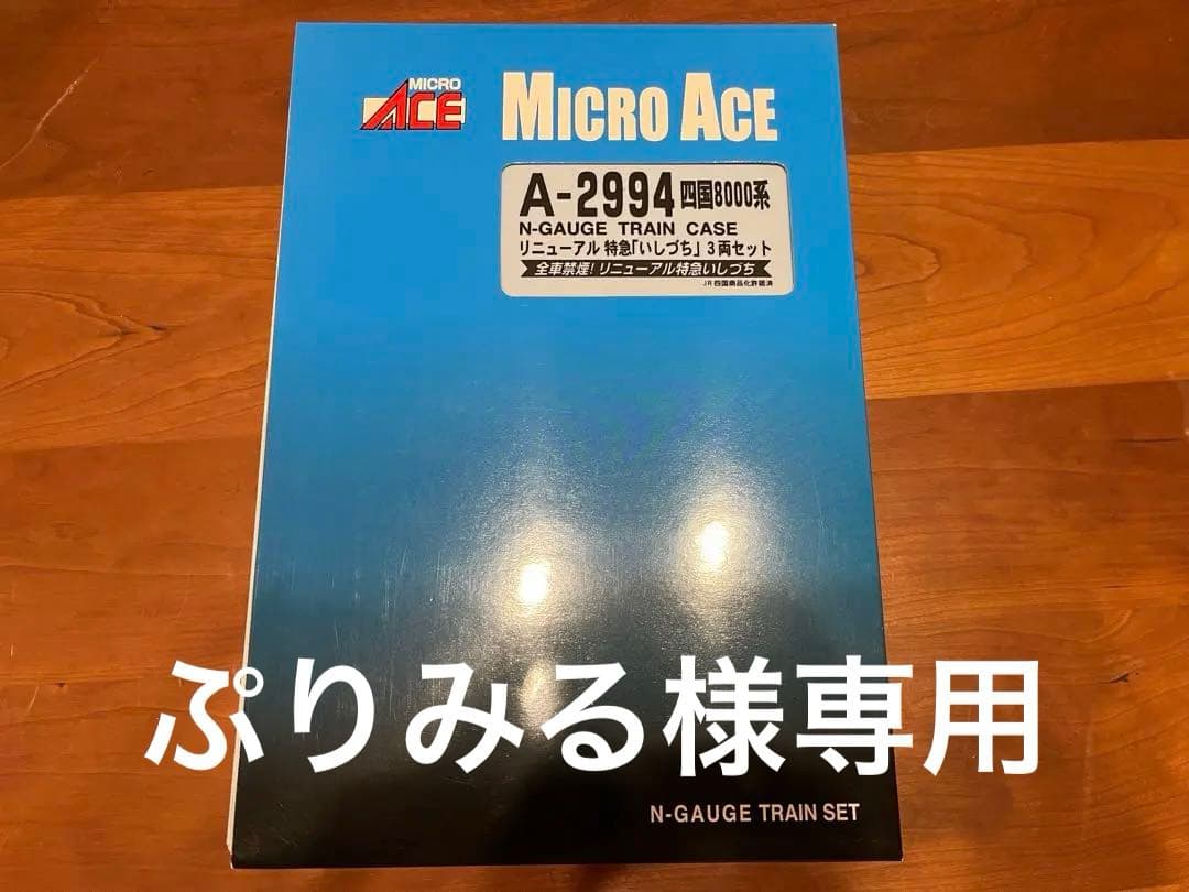 希少【2個セット】阪神甲子園球場 2009 模型 リニューアル前後