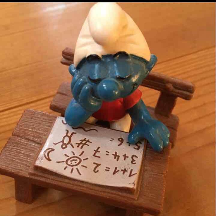 スマーフ絶版ビンテージ フィギュア スクール セット