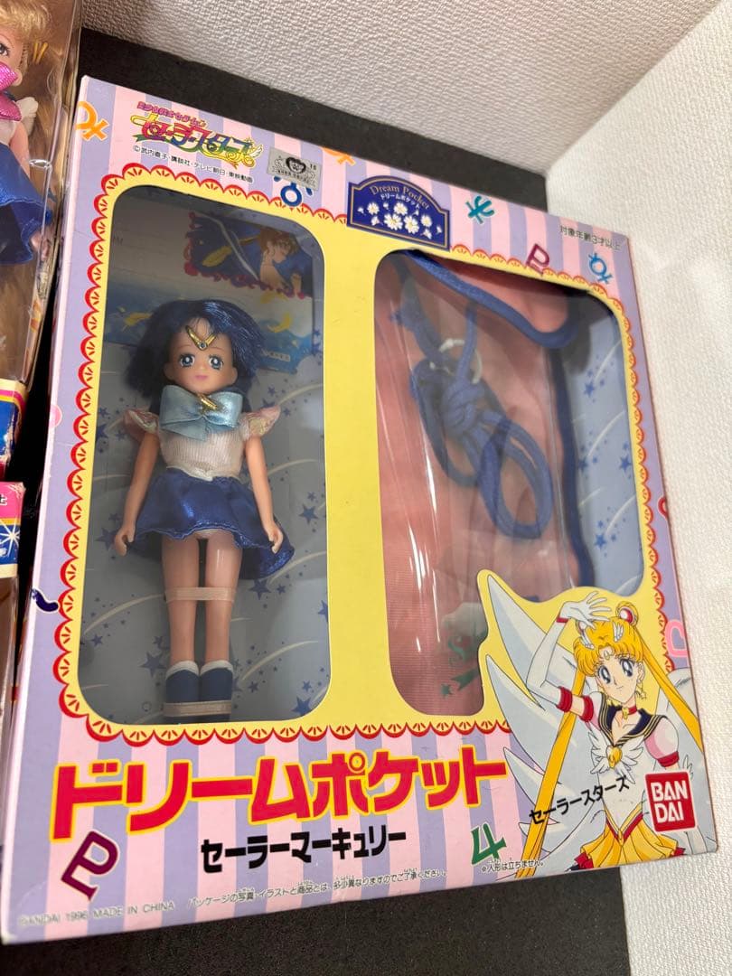 未開封　セーラームーンミニコレクション　ドリームポケット　フィギュア　ドール