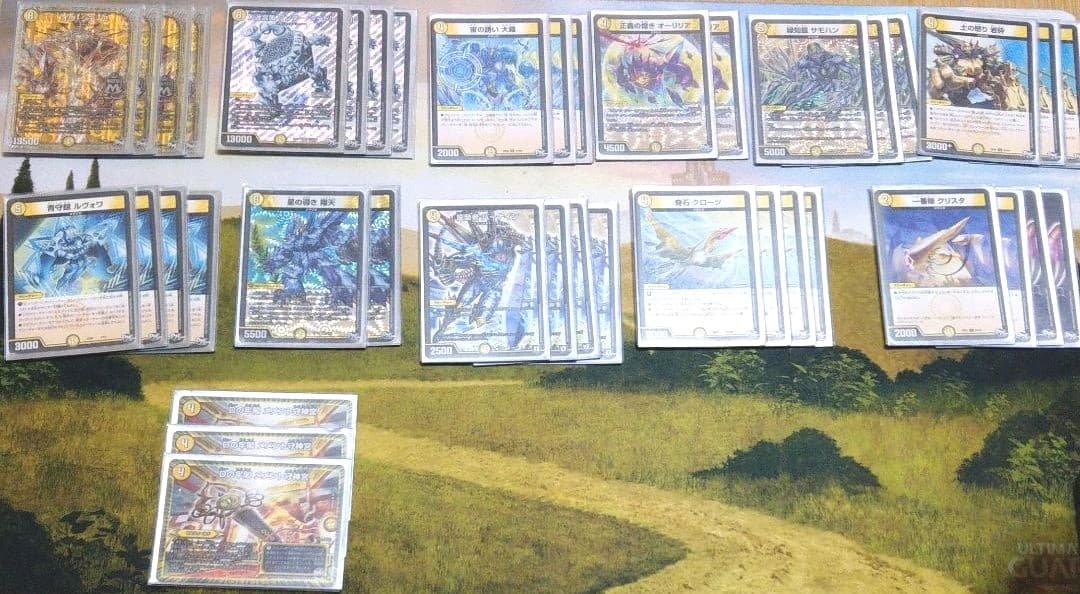 デュエルマスターズ  デュエマ  引退品