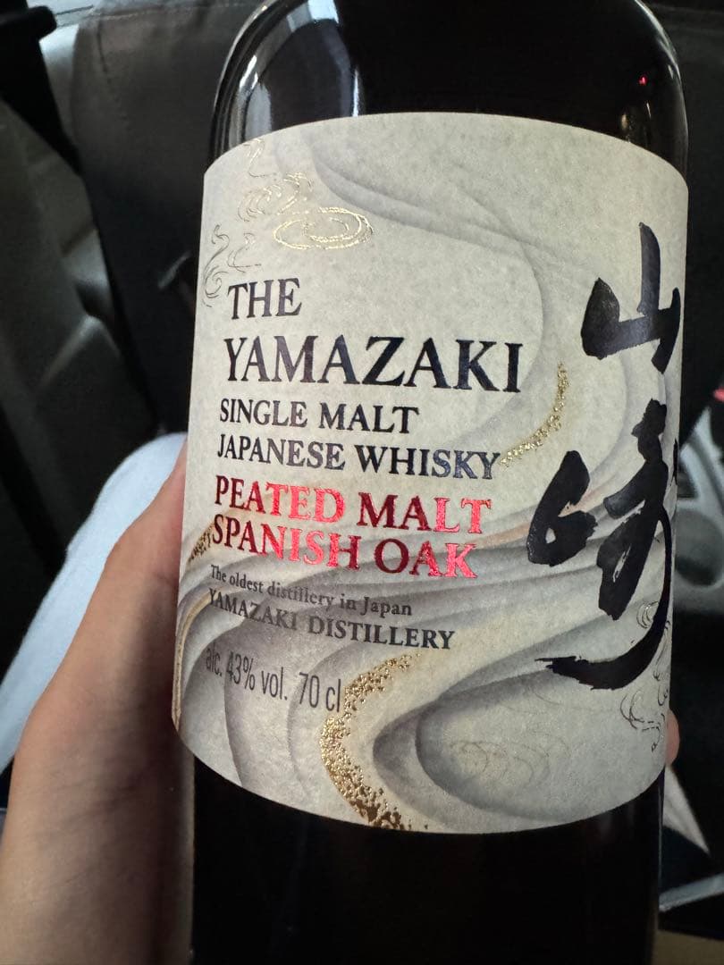 日本未発売山崎 ピーテッドモルト スパニッシュオーク 工藝コレクション