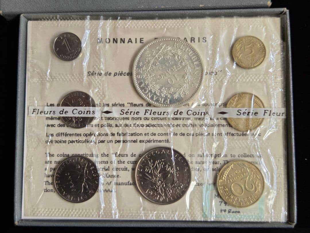 プルーフライク) フランス モネ·ド·パリ FDC コインセット 1973