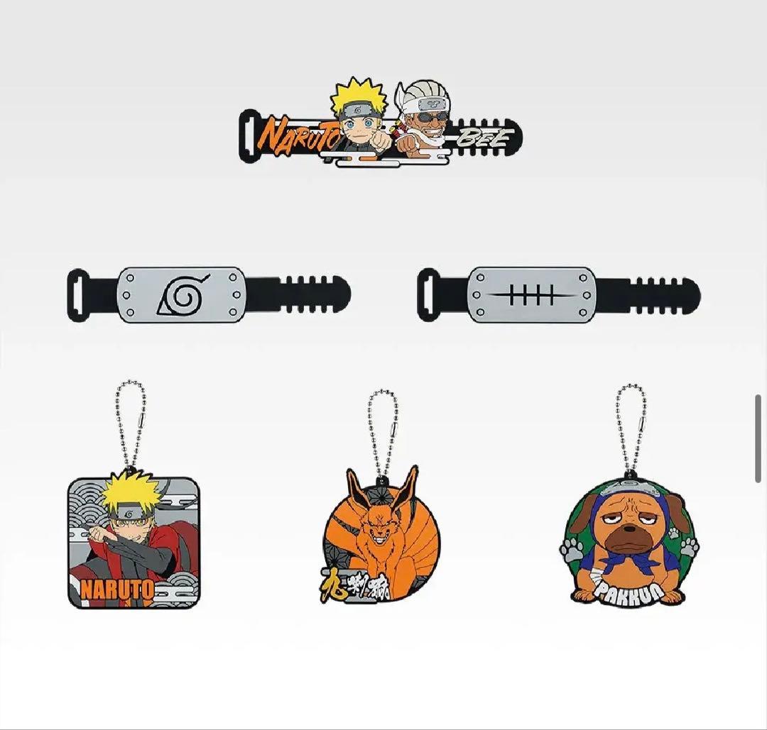 NARUTO 一番くじ 下位賞 まとめ売り - メルカリ