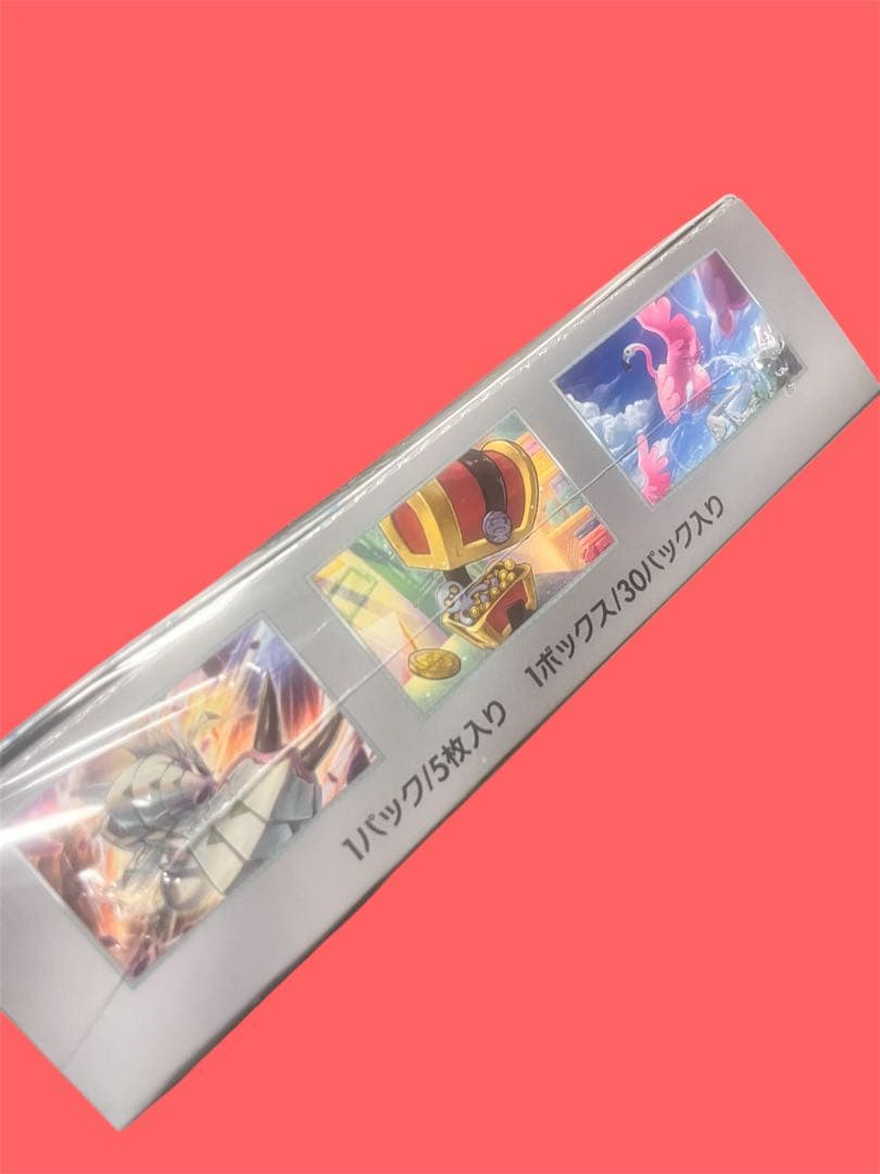 【新品未開封／シュリンク付き】ポケモンカード レイジングサーフ正規品