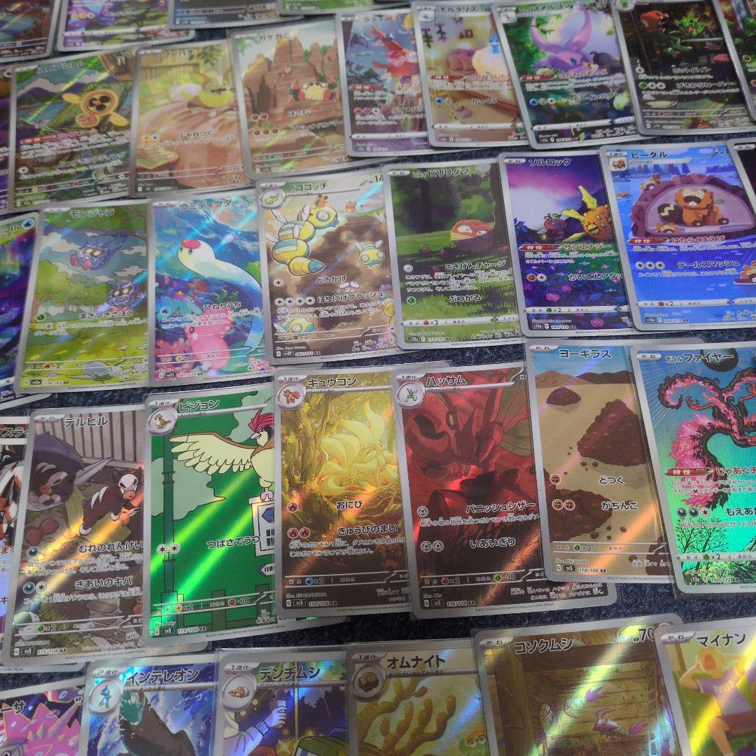 ポケモンカードARピカチュウCHRゲンガーAR69枚CHR15枚まとめて - メルカリ