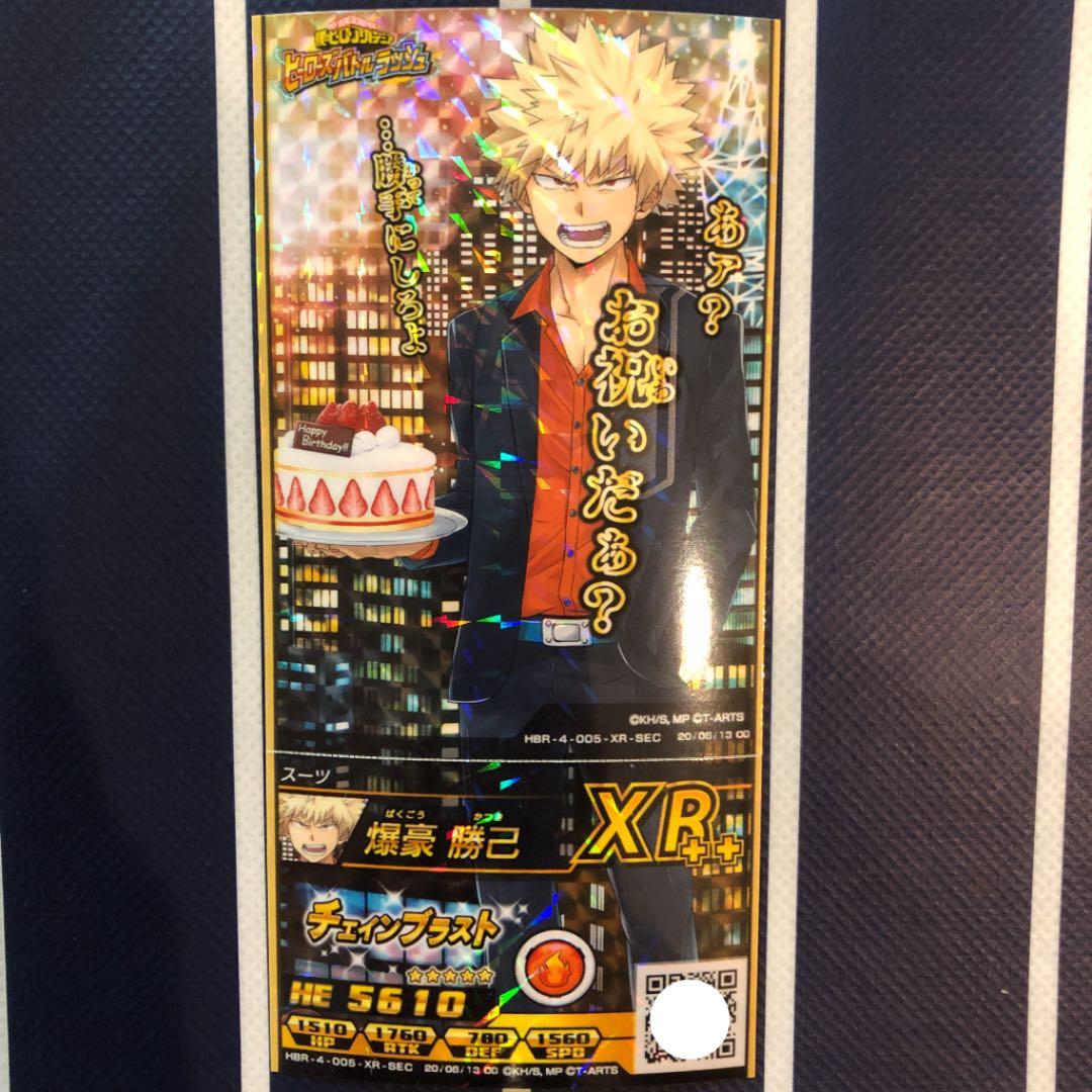 ヒロバト 十傑 爆豪 サインカード 僕のヒーローアカデミア ヒーローズ