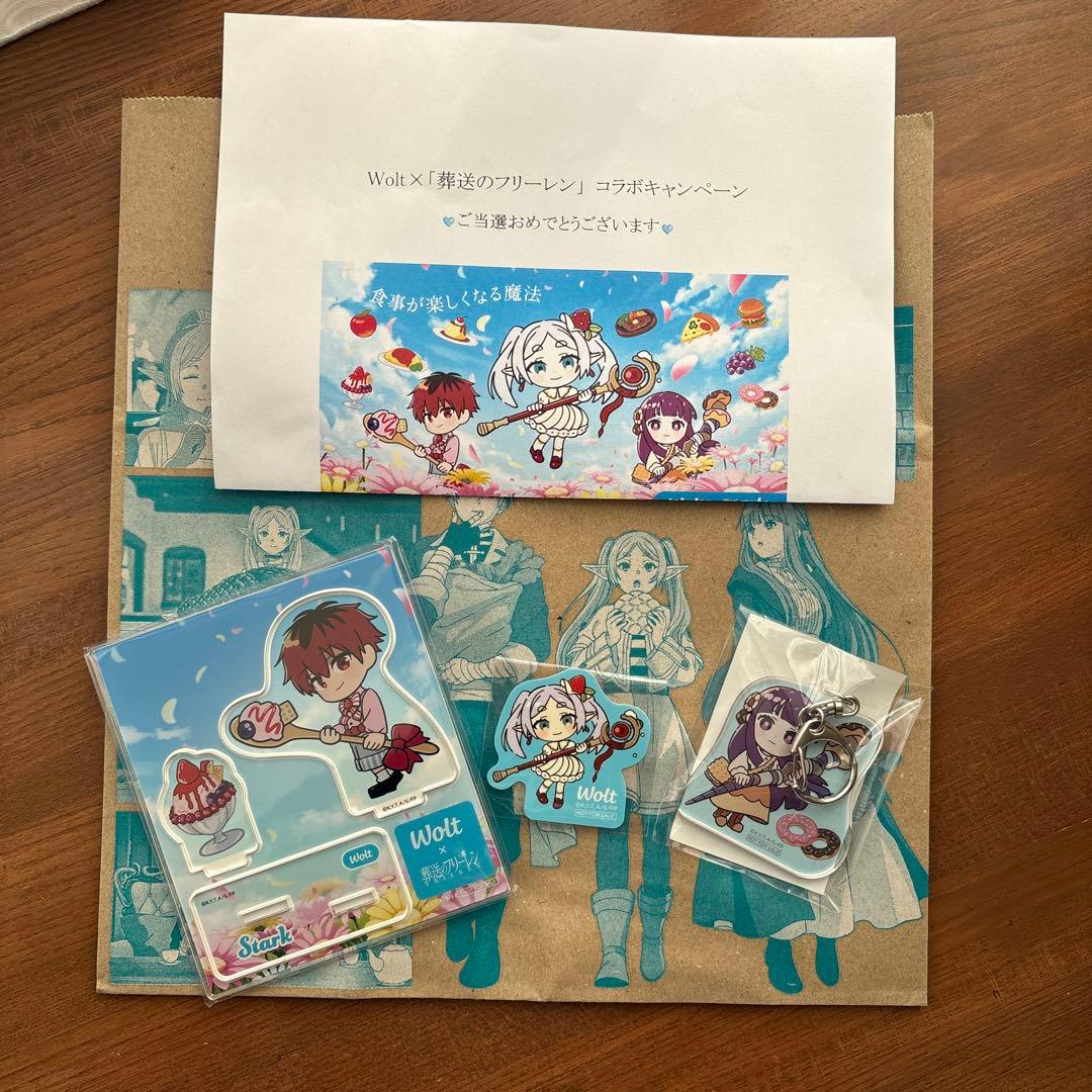 Wolt × 葬送のフリーレン】限定コラボグッズ3点セット ウォルト