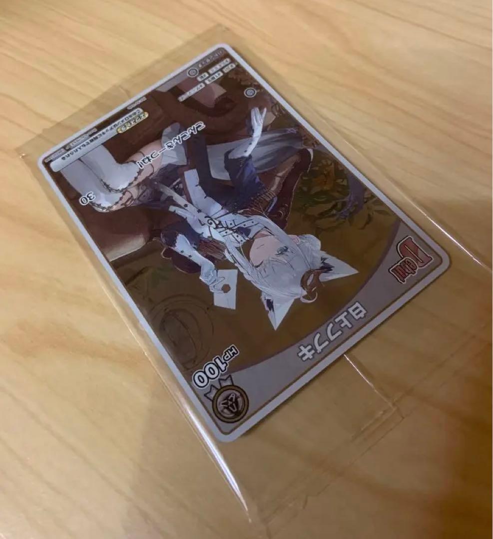 白上フブキ 1st アルバム 数量限定盤特典 ホロライブカードゲーム PRカード