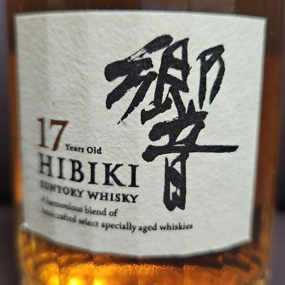 【未開栓】《180ml》(箱無し)サントリー響 17年ウイスキーミニボトル