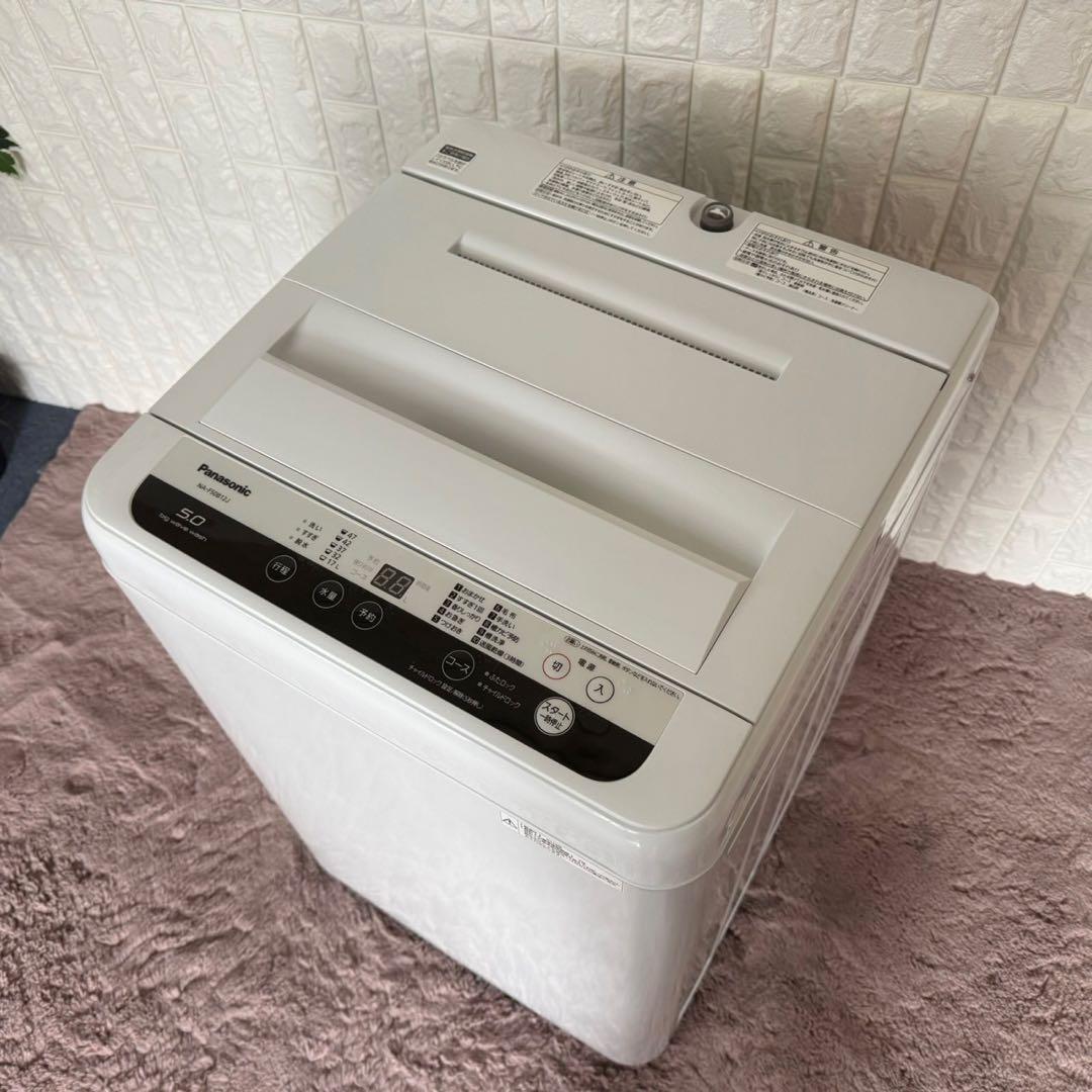 冷蔵庫・冷凍庫 nana