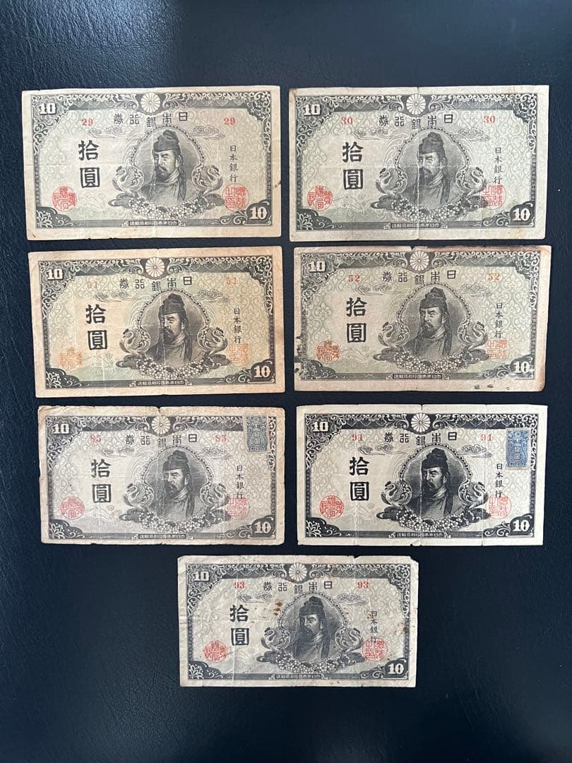 古銭 崇寜通寳 美品