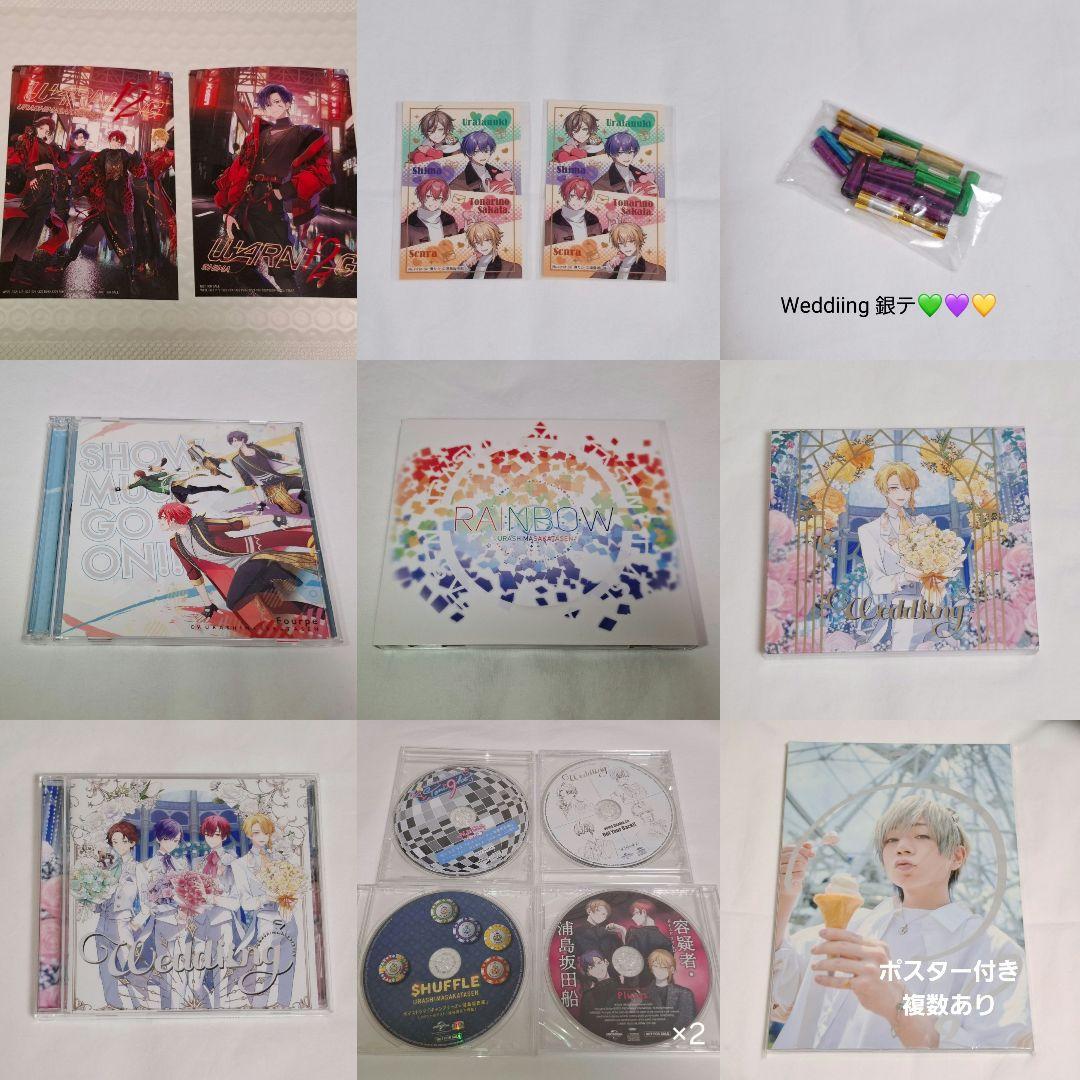 浦島坂田船 うらたぬき グッズ