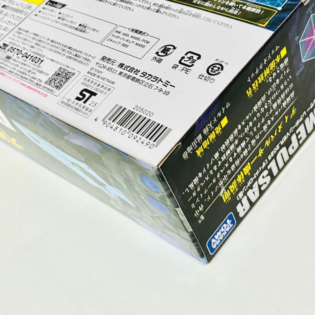 ゾイド　レドンダガブリケーター&ディメパルサーレアボーン2025ver.セット