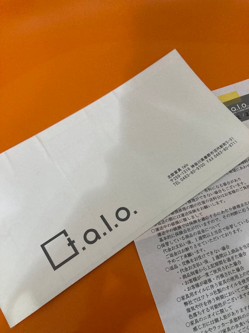 Kartell カルテル ハイスツール SPOON 昇降 椅子