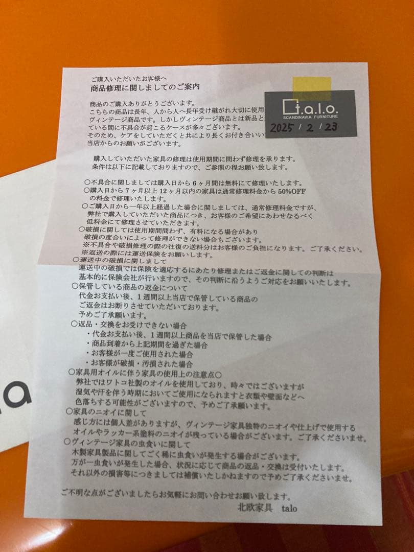 Kartell カルテル ハイスツール SPOON 昇降 椅子