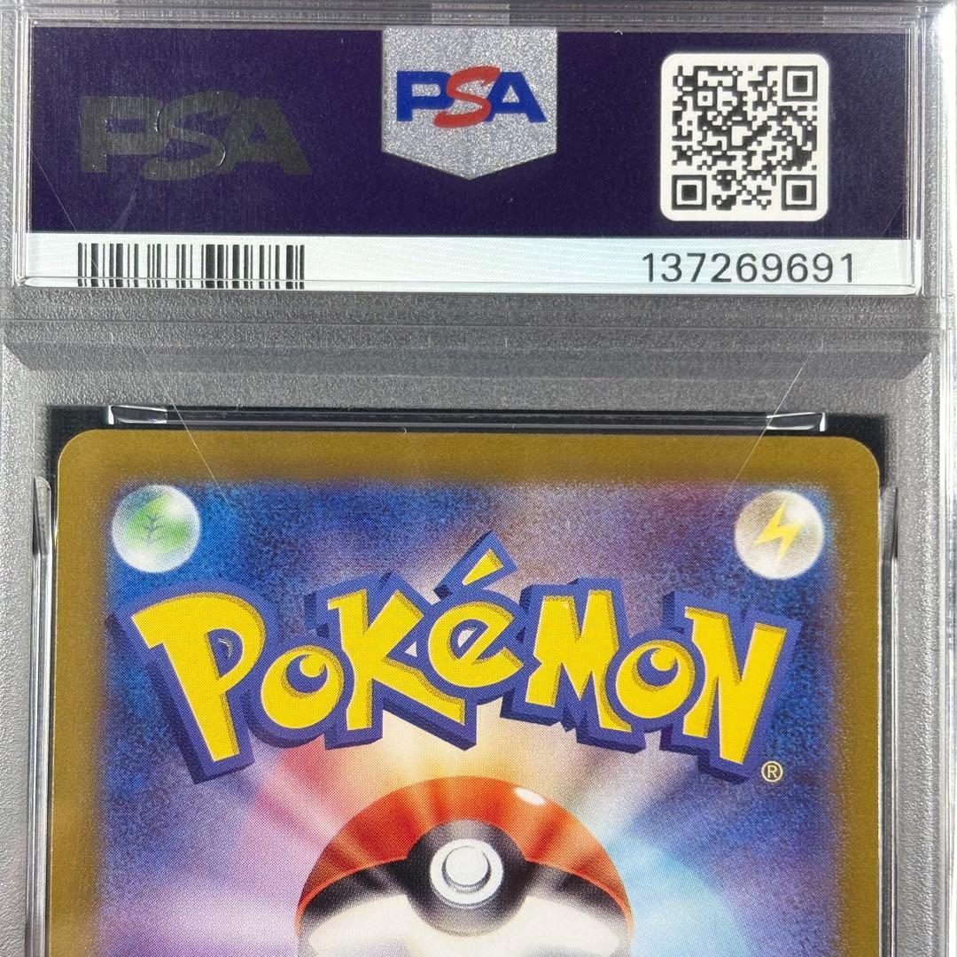 【PSA10】ミュウex SR SSR 連番/Mew EX