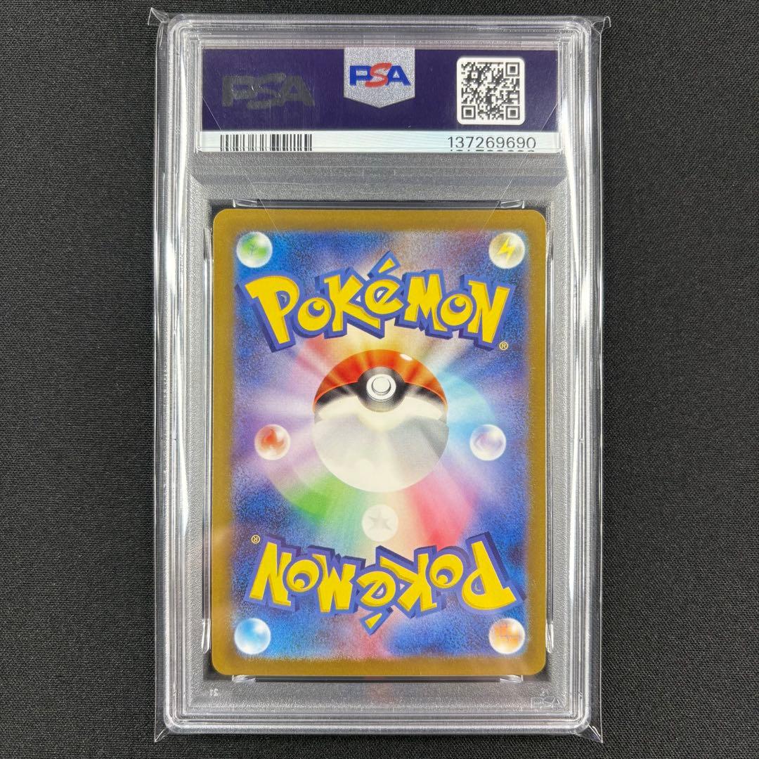 【PSA10】ミュウex SR SSR 連番/Mew EX