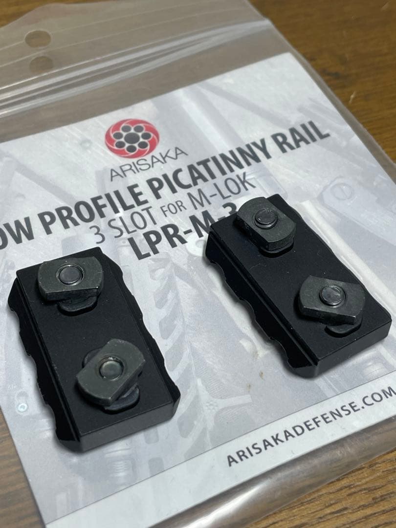 実物 Arisaka Defense M-Lokレール 3スロット 2個セット