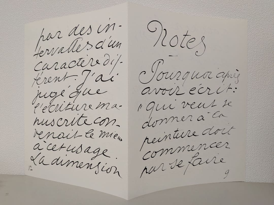 Henri Matisse Jazz　限定版　アートブック