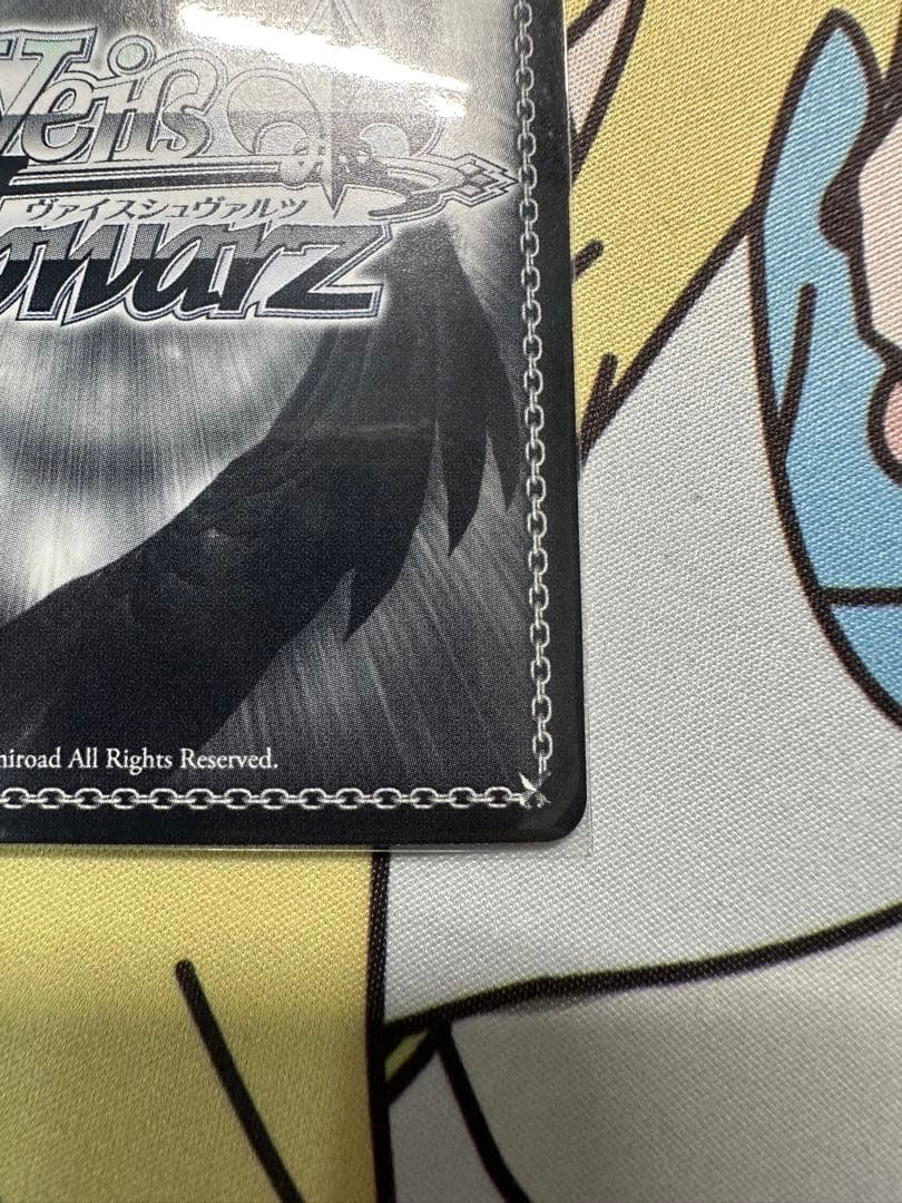 はじめましょうか三船栞子　app