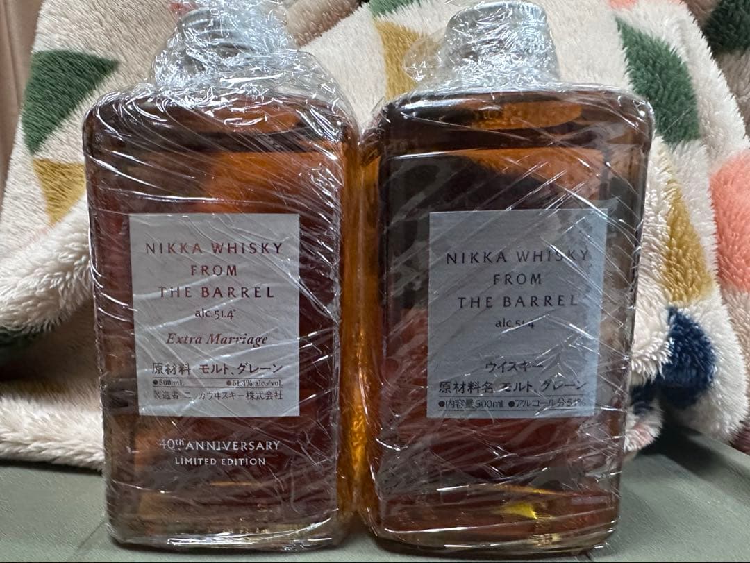 フロムザバレル & Extra Marriage 2本セット ☆週末限定特価 フロムザバレル エクストラマリッジ【日本未発売 欧州