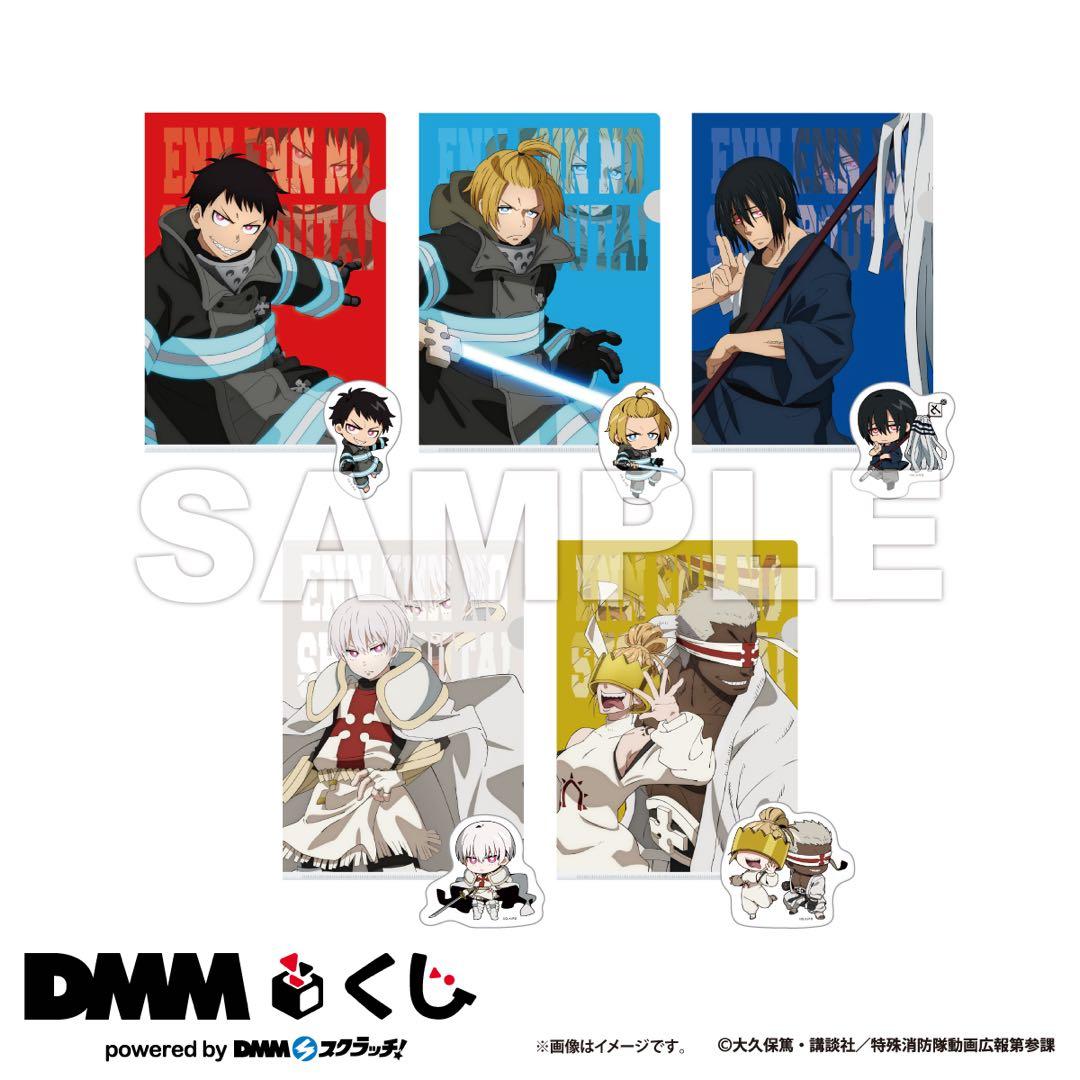 DMMくじ 炎炎ノ消防隊 参ノ章 A賞 BIGアクリルスタンド C賞 新門 紅丸