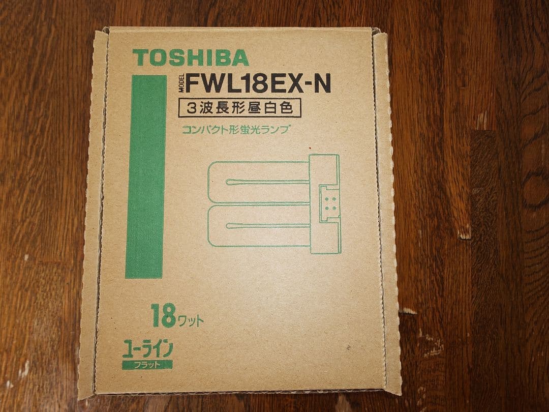 東芝TOSHIBA　FWL18EX-N(20個) 楽天市場】【在庫あり】 東芝 FWL18EX-N 3波長形昼白色 ユーライン