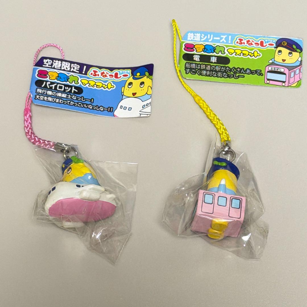 【新品】ふなっしー　根付けマスコット　14点セット　いろんなシリーズ混合